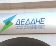 ΑΣΕΠ: Περισσότερες από 12.000 αιτήσεις για 540 θέσεις στη ΔΕΔΔΗΕ ΑΕ