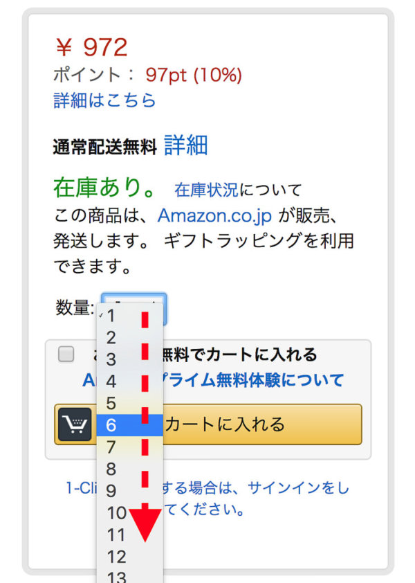 Amazon jp 注册超简易!看完本教学,买日本的书