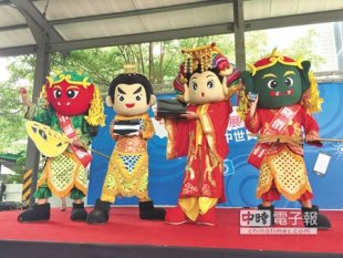 台中春季電腦暨企業用戶展開幕，由Q版神明大甲媽祖、千里眼、順風耳、三太子當代言人。（馬瑞君攝）