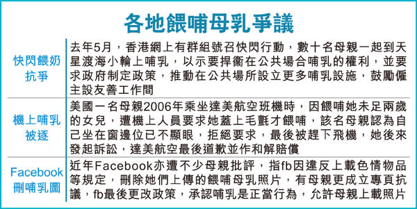 官恩娜無錯 斷人奶水才是罪