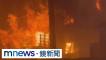 台南塑膠廠大火！火勢燃燒逾12小時仍未滅