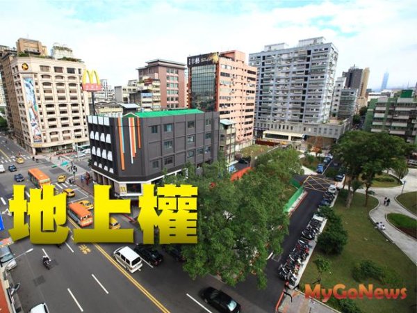 地上權住宅得檢附房屋使用權擔保借款繳息清單等相關證明文件，列報購屋借款利息列舉扣除