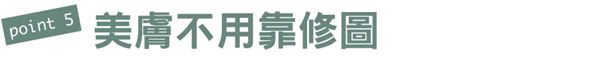 冬泳有什麼好？5個「好健康」理由