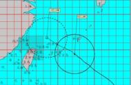 昌鴻增強 北北基、桃園、連江10日停班停課