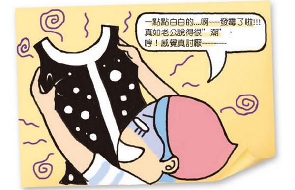 （圖片提供／小媽咪的生活雜記）