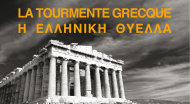 «Η ελληνική θύελλα» - Το γαλλικό ντοκιμαντέρ για την κρίση