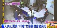 人美心更美！「丁噹」女警買便當助貧母