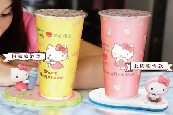 跟hello Kitty迎新年 手搖杯品牌再推限量造型杯墊 Yahoo奇摩遊戲電競