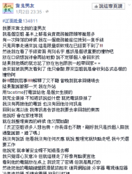 一名空姐因不小心帶在飛機上撿到的手錶回家，卻被男友酸了一頓，完全不聽她解釋。這名空姐在聖誕節打電話給男友，沒想到電話傳來的卻是陌生女子的聲音，她憤而將男友心愛的東西全丟入浴缸中，決定來場絕地大反攻。