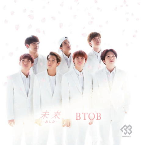 BTOB 日本新單曲「未來」發行當日銷售量創7萬張 榮登公信榜第二