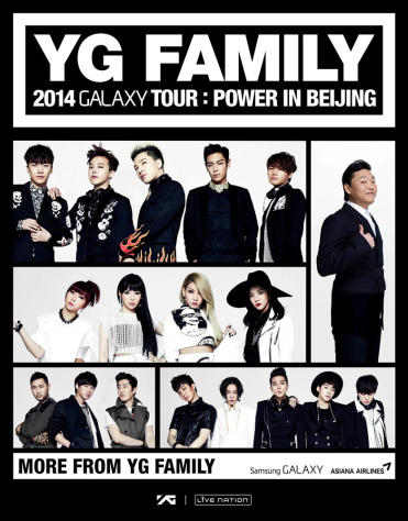 YG娛樂將於10月19日在中國北京舉行演唱會