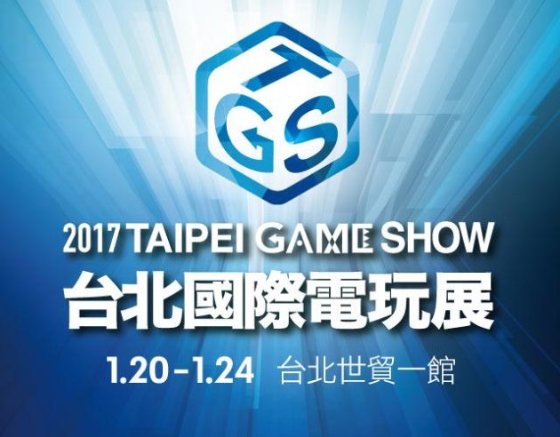 「2017TGS」的圖片搜尋結果