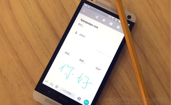 懶人最好用! 新出方便「Google 手寫鍵盤」快而準, 中英文一個搞定