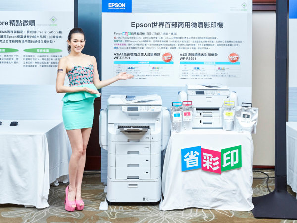 顛覆高價迷思！Epson省彩印微噴影印機 彩印單張1元起