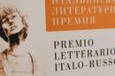 Letteratura: premio italo-russo Bella porta a Kaluga   nuova poesia