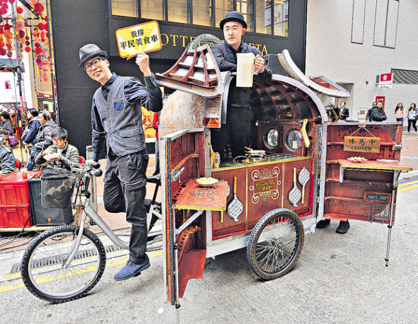 售賣冧酒雞蛋仔的設計師黃國才（左）用6萬元改裝單車，設計成太空艙造型的美食車。（林宇翔攝）