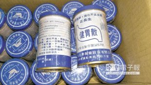 　胃散 傷胃　　↓「正長生健胃散」使用到工業用碳酸鎂，工廠內的庫存品只剩23罐，總重為1公斤。（吳敏菁攝）