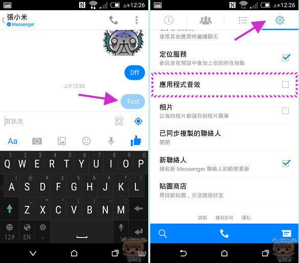 HTC M8 更新 Android 5.0 後 臉書及FB Messenger卡住停住 一招有解