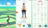 身為一位《Pokémon GO》訓練師，想要更進一步讓自己變成寶可夢大師不能只會傻傻收服寶可夢，還要會善用道具、學習孵蛋技巧，最重要的是要升級！訓練師想升級必須累積「XP 經驗值」才能升級，當你的等級愈高，就能遇見 CP 值愈高的寶可夢，同時還能解鎖更高等級的道具，讓你打道館更輕鬆！快來看該怎麼賺這些 XP 經驗值升級～ 不只訓練師的等級要升級，連寶可夢也須要升級與進化，不過這個升級可不是隨便按一按就好，有一些小秘訣可以幫你更快速升級喔！