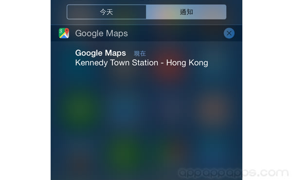 iPhone 用家必學! Google Maps 超方便新功能, 一按找出那個地方