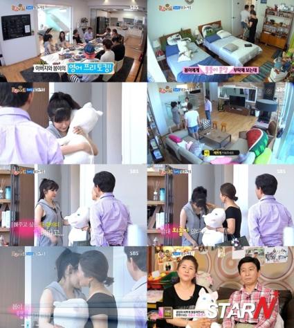 「Roommate」朴春，因曹世鎬父母「加油」的應援 「淚流滿面」