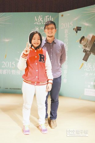 年僅12歲的鍾芷芸（左）以自己為主題拍攝《追星族20號》，獲今年優選影片肯定。（池雅蓉攝）
