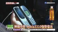 iPhone7 plus自燃 電池害的?!