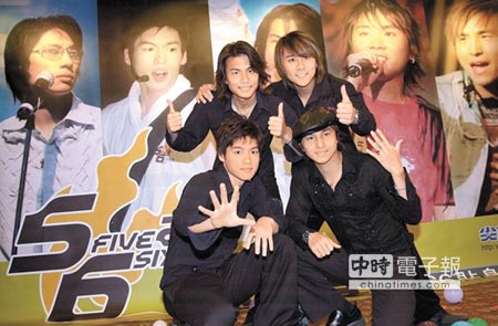 許孟哲（前排左起）、王少偉、孫協志（後排左起）、王仁甫當年以偶像團體5566走紅，推出的唱片銷售動輒破20萬張。（資料照片）