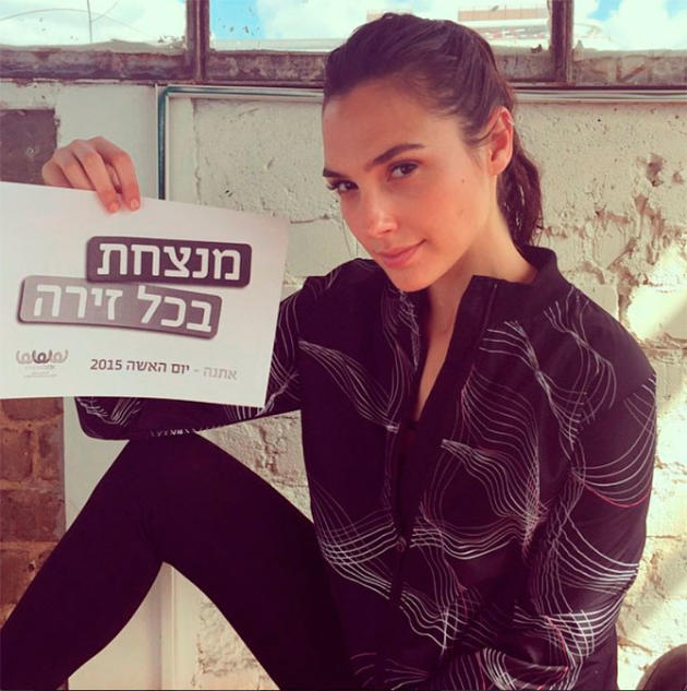 Gal Gadot contra la Mujer Maravilla