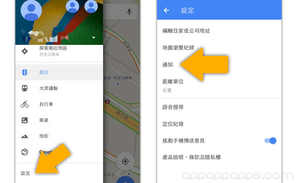 iPhone 用家必學! Google Maps 超方便新功能, 一按找出那個地方