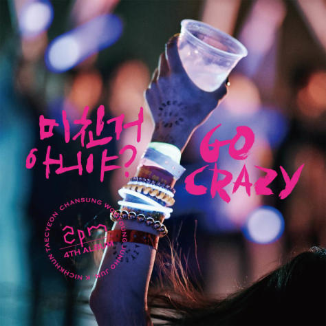 2PM正規四輯《Go Crazy》