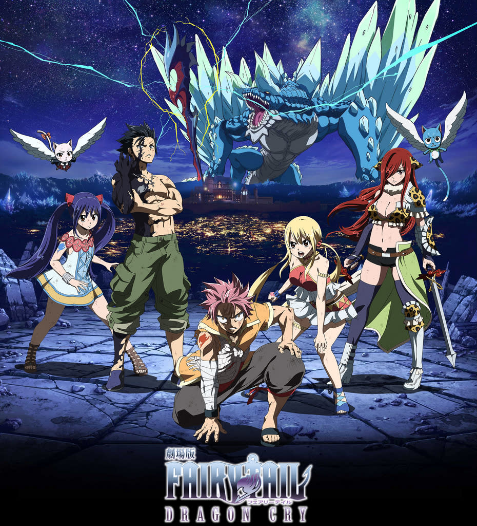 Ccsx 魔導少年 動畫最終章開幕 劇場版 Fairy Tail Dragon Cry 發表新海報 於5 6上映 Yahoo奇摩遊戲電競