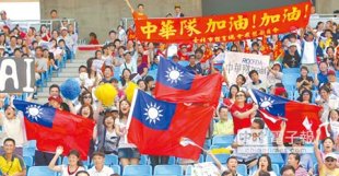 2017世大運進入倒數一年，台北市長柯文哲表示，民眾是否能拿國旗進場將採「奧會模式」。圖為2009年7月19日高雄世運現場，民眾持國旗為中華隊加油。（本報資料照片）