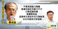 「該測智能」 台大副教授陳永昌 痛罵柯文哲引發爭議