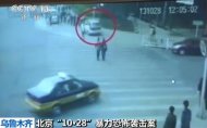 This screen grab taken from state broadcaster China Central Television (CCTV) shows a white vehicle (top) mounting the pavement as it plows into people walking through Beijing's Tiananmen Square on October 28, 2013