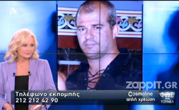 Φως στο Τούνελ: Από ανατροπή σε αποκάλυψη…