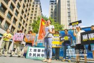 鏟土豪人民民主陣線鏟土豪行動成員13日在瓏山林四季紐約大樓外舉行記者會，痛批瓏山林低價收購工業區土地，以偷渡的方式，大舉蓋房包裝成一般住宅出售，甚至將違法的苦果留給承購戶承擔。（姚志平攝）