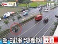 機車違規左轉　人撞飛摔路邊泳圈受輕傷