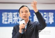 朱立倫7日在國民黨中央黨部公布經濟政策，推出「三弓四箭」，表示要讓台灣產業循序漸進、重新起飛。（趙雙傑攝）