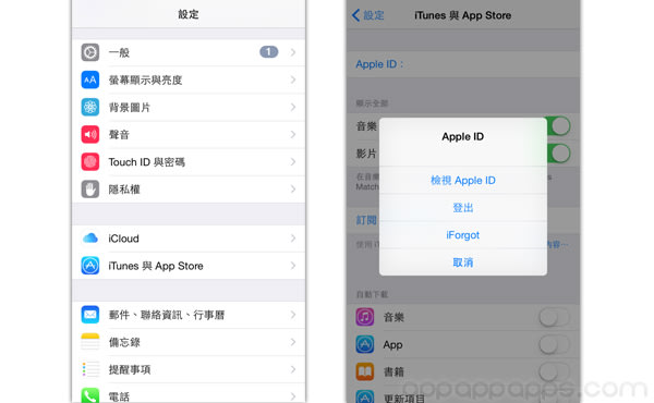 一个简单方法, 解决「无法连接 App Store」 - Y