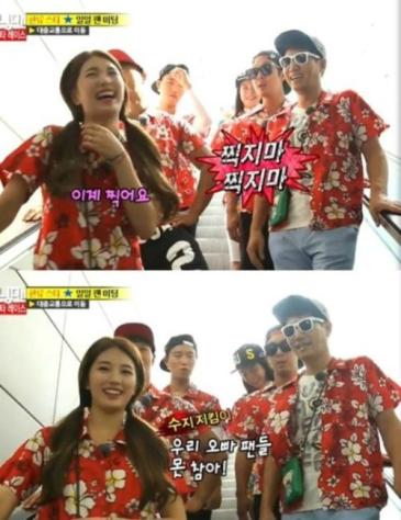 「Running Man」HAHA-Gary 當之無愧的「叔叔級粉絲」