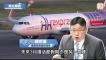 運輸局：日本擬於2月撤銷航空限制　否則港府考慮反制