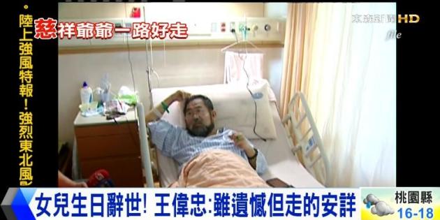 不敵病魔走了！ 「偶像劇爺爺」趙舜享年58歲