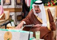 King Salman bin Abdulaziz Al Saud is due to arrive on the French Riviera this week