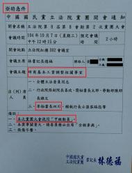 對於國民黨團建議將基本工資調升至25000元的提案，國發會主委杜紫軍12日表示，調升基本工資未必對國內有正面影響，有許多中小企業可能無法承受，更多勞工可能面臨危險，「不能用指定金額的方式來做這樣的事情」。