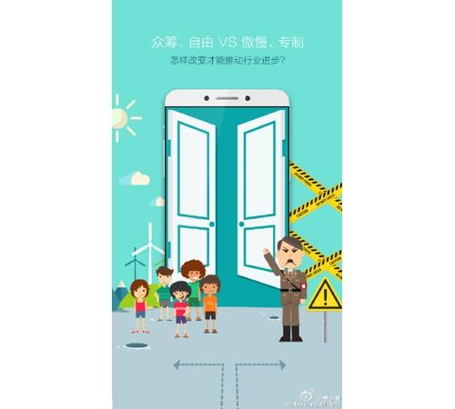 Chinese Smartphone Ad Compares Apple to Hitler