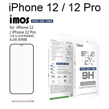 免運【iMOS】點膠2.5D窄黑邊玻璃保護貼 iPhone 12 / 12 Pro (6.1吋) 美商康寧
