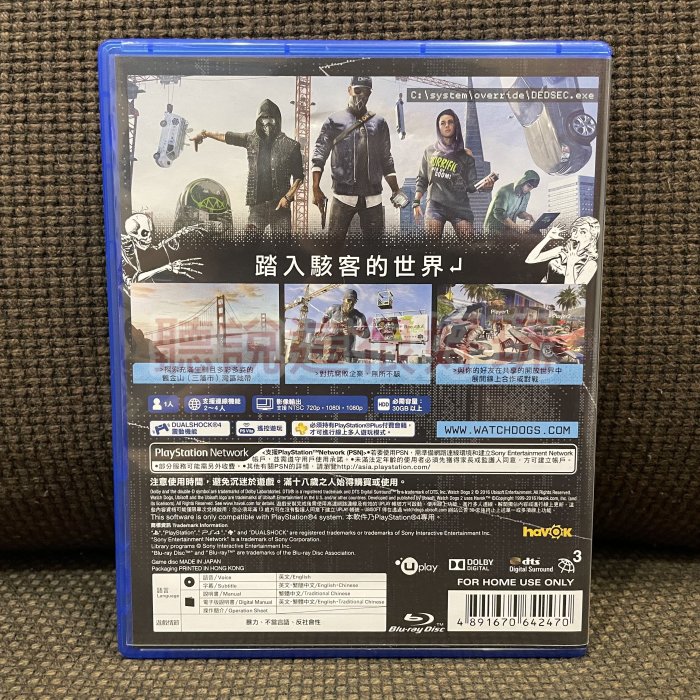 無刮 中文版 PS4 看門狗 2 Watch Dogs 2 正版 遊戲 5 S132