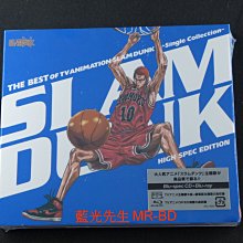 [藍光BD] - 灌籃高手 : 主題歌集 Slam Dunk BD + Blu-spec CD 雙碟版