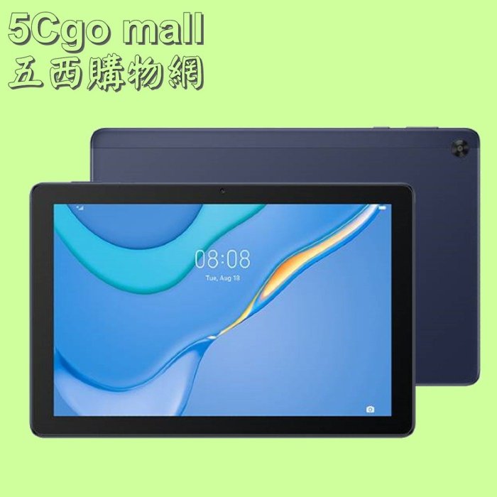 5Cgo【權宇】華為平板MatePad T 10s WIFI 10.1吋AGS3K-W09 128GB 4GB深海藍含稅